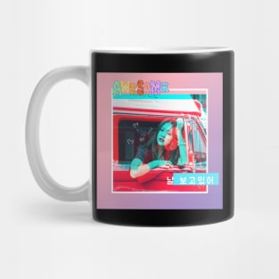 A Korean girl saying "You are looking at me" Mug